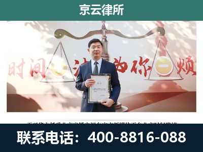 平定-专业拆迁律所