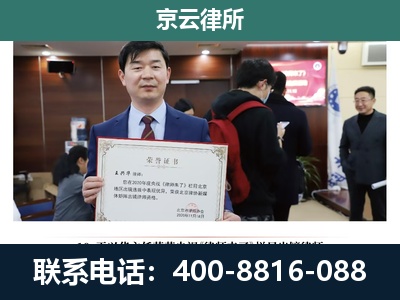 平定-企业厂房拆迁律师