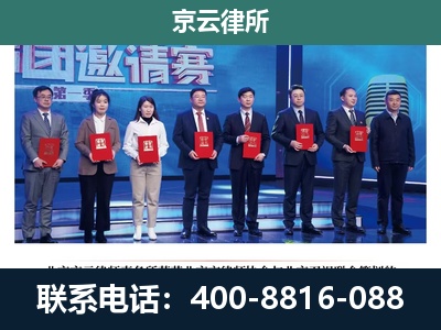 平定-专业拆迁律师