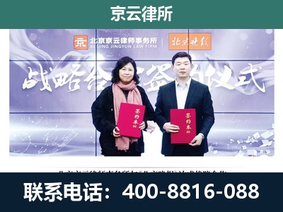 平定-专业拆迁律所